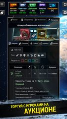 Screenshot 4: Space Kings Стратегия и космос