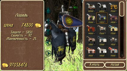Screenshot 5: Steel And Flesh Old