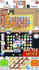 Screenshot 2: Auto Puzzle Defense : PVP Matc