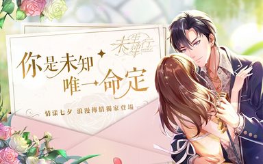 Screenshot 9: 未生逆行