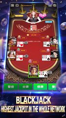 Screenshot 3: Pocket Casino