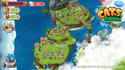 Screenshot 5: Cats Island