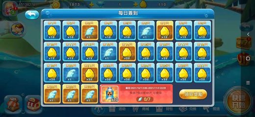 Screenshot 20: Fishing-hunter-Shooting-online