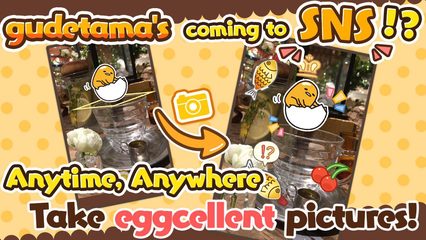 Screenshot 9: gudetama tap!