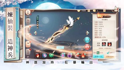 Screenshot 16: 明月之時