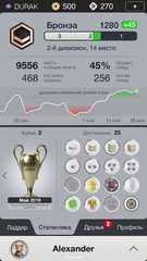 Скриншот 3: Durak Championship