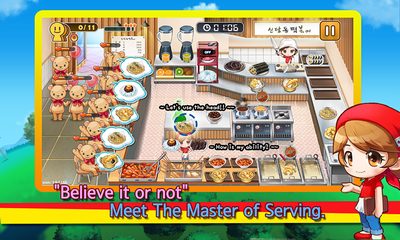 Screenshot 4: Cooking Hero - Food Serving