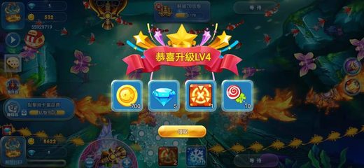 Screenshot 19: Fishing-hunter-Shooting-online