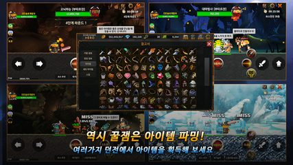 Скриншот 10: Неизвестный Герой - RPG с добычей предметов