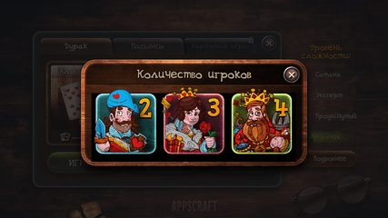 Скриншот 6: Дурак