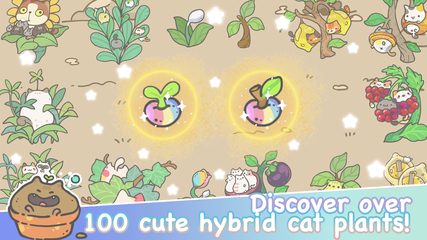 Screenshot 19: My CatPots