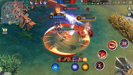 Screenshot 21: Onmyoji Arena
