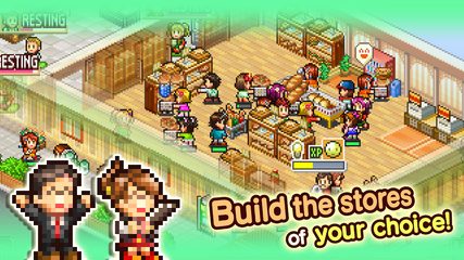 Screenshot 22: Biz Builder Delux SP
