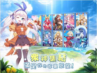 Screenshot 13: 諸神學院Smash