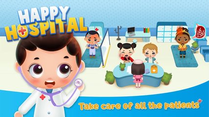 Screenshot 2: Happy hospital - doctor games
