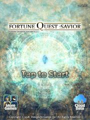 Screenshot 17: Fortune Quest: Savior
