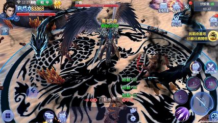 Screenshot 10: 魔天M