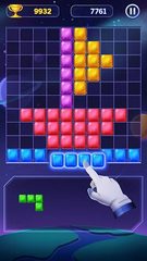 Screenshot 12: Block Puzzle