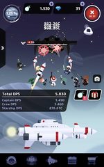 Screenshot 13: Tap! Captain Star