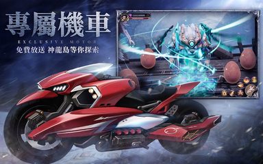 Screenshot 9: 永恆守護-戰神歸來