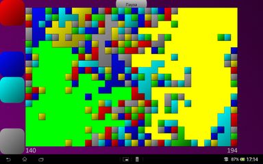 Screenshot 12: yioFiller