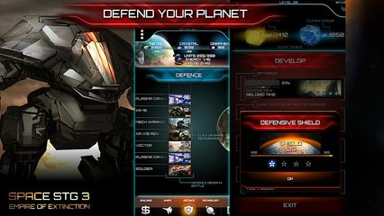Скриншот 23: Space STG 3