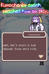 Screenshot 18: FigureSkatingAnimals