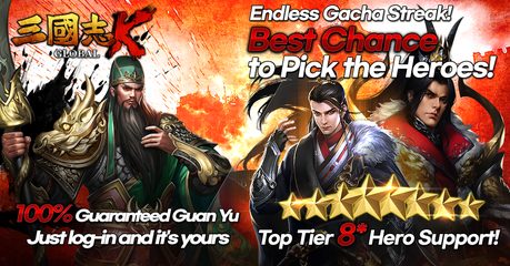 Screenshot 1: 3K : ThreeKingdoms