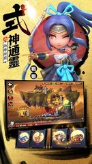 Screenshot 20: 第六天魔王 - 國際版
