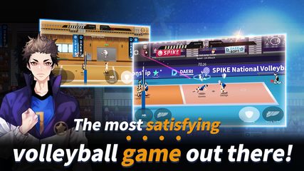 Screenshot 19: The Spike - Volleyball Story