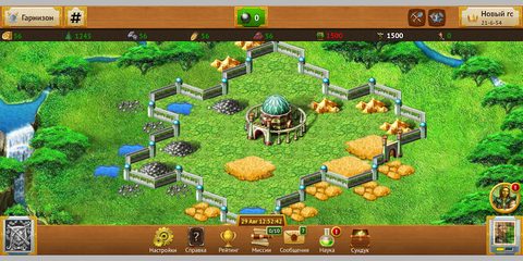 Screenshot 3: My Lands