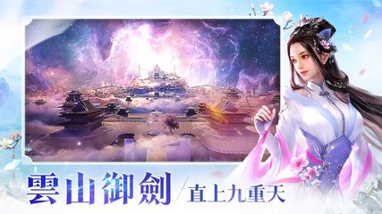 Screenshot 14: 上仙請留步
