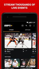 Скриншот 3: Приложение ESPN для спорта