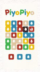 Screenshot 16: PiyoPiyo