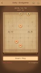 Screenshot 17: Chinese Chess - easy to expert