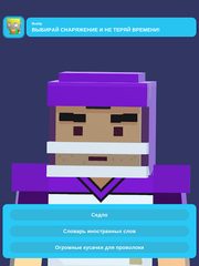 Screenshot 7: The Man - Clash The World