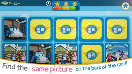 Screenshot 18: Robocar Poli: Memory Game Fun
