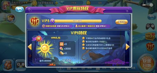 Screenshot 16: Fishing-hunter-Shooting-online