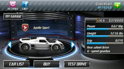 Screenshot 18: Drag Racing