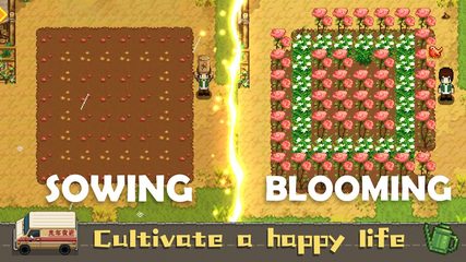 Screenshot 10: Harvest Town