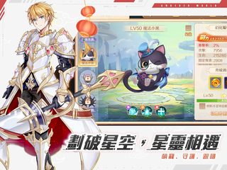 Screenshot 12: 異界之鑰-夏海時風