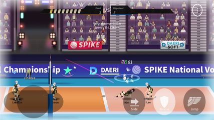 Screenshot 12: The Spike - Volleyball Story