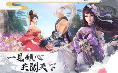 Screenshot 12: 神命：天選之人