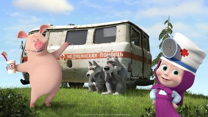 Screenshot 7: Masha and the Bear: Dentist