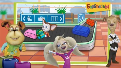 Screenshot 7: The Barkers: Funny adventures