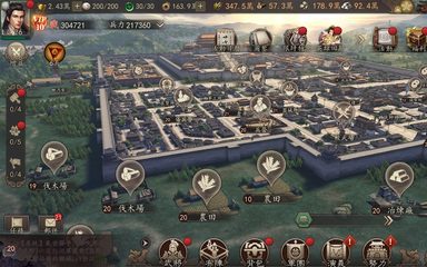 Screenshot 20: 新三國 漢室復興