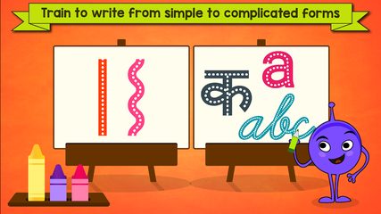 Captura 21: Aprender a escribir y trazar letras y números