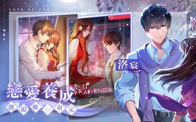Screenshot 10: 未生逆行