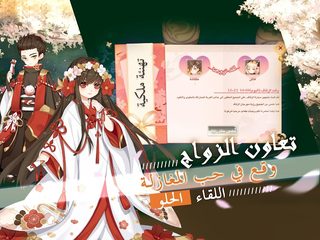 Screenshot 13: قتال النينجا