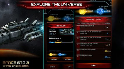 Скриншот 22: Space STG 3